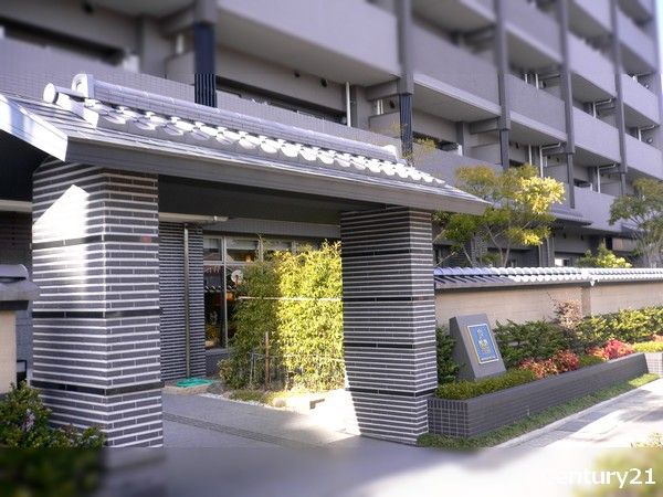京都市伏見区のマンション、エイジングコート淀城公園の購入、売却、査定ならセンチュリー21ホームサービスにお任せください。