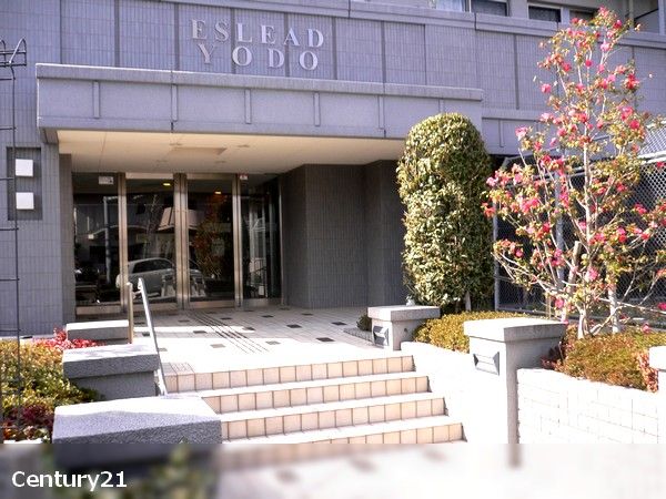 京都市伏見区のマンション、エスリード淀の購入、売却、査定ならセンチュリー21ホームサービスにお任せください。