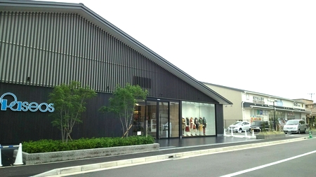 丹波橋通りのスーパーを比較 まちむすび 京都市伏見区編 丹波橋通りのスーパーを比較 まちむすび 京都市伏見区編