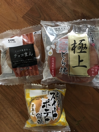 伏見区の あわしま堂 に工場見学 まちむすび 京都市伏見区編 伏見区の あわしま堂 に工場見学 まちむすび 京都市伏見区編