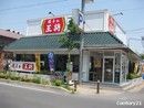 餃子の王将城南宮店