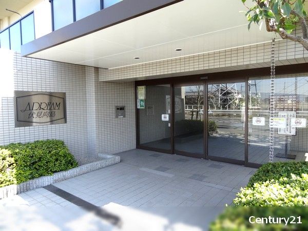 京都市伏見区のマンション、アドリーム伏見向島の購入、売却、査定ならセンチュリー21ホームサービスにお任せください。