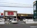 ロイヤルホームセンター京都横大路店