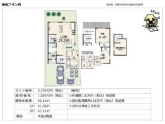 建物参考プラン