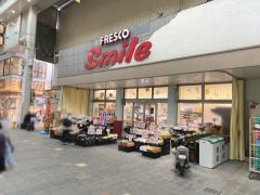 フレスコスマイル大手筋店