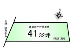 土地図面