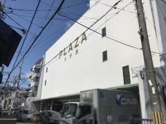 イオン伏見プラザ店