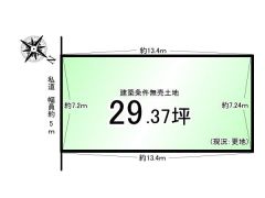 土地図面