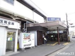 京阪六地蔵駅