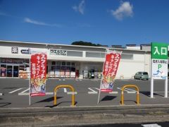 ウエルシア伏見小栗栖店