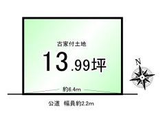 土地間取り