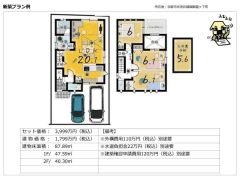 建物参考プラン