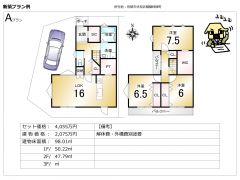 建物参考プラン