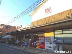 フレスコ丹波橋店