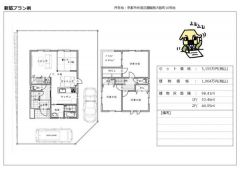 建物参考プラン
