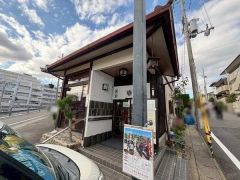 現地（上物有）