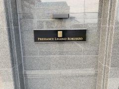 マンション看板