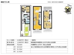 建物参考プラン