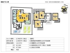 建物参考プラン