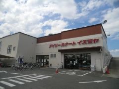 デイリーカナートイズミヤ羽束師店