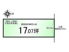 土地図面