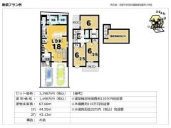 建物参考プラン