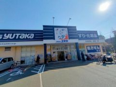 ドラッグユタカ伏見西浦店