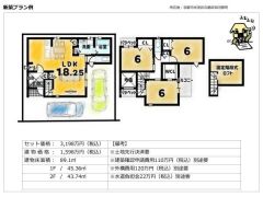 建物参考プラン