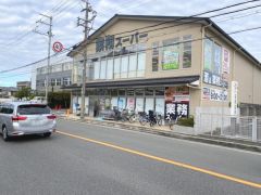 業務スーパー大手筋店