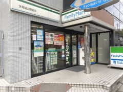 ファミリーマート伏見桃山駅前店