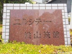 マンション看板