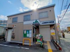 ＪＡ京都市久我支店