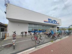 サンディ小倉店