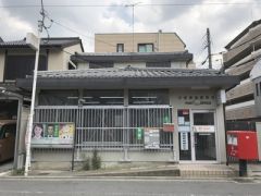 京都藤森郵便局