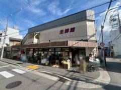 生鮮館なかむら