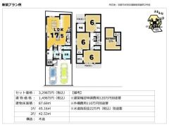 建物参考プラン
