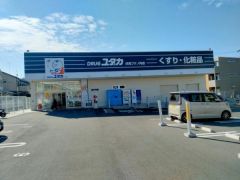 ドラッグユタカ伏見フケノ内店