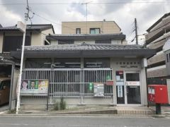 京都藤森郵便局