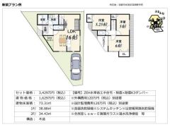 建物参考プラン