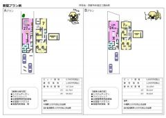 建物参考プラン