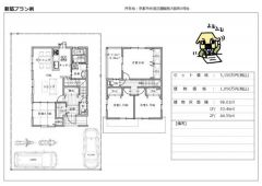 建物参考プラン