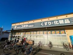 ドラッグユタカ向島店