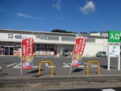 ウエルシア伏見小栗栖店
