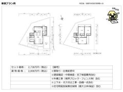 建物参考プラン