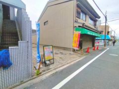 現地
