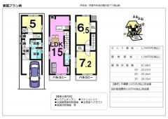 建物参考プラン