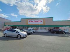 キリン堂羽束師店
