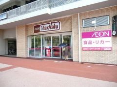 マックスバリュ藤森店