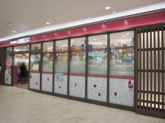 成城石井近鉄丹波橋店