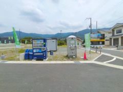 現地